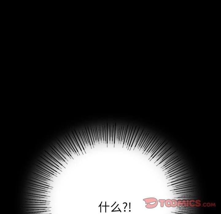 [韩国漫画] 背叛的开始 剧情,熟女人妻#[174P]-147