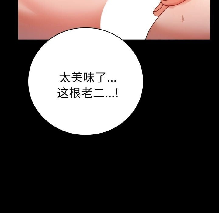 [韩国漫画] 背叛的开始 剧情,熟女人妻#[174P]-31