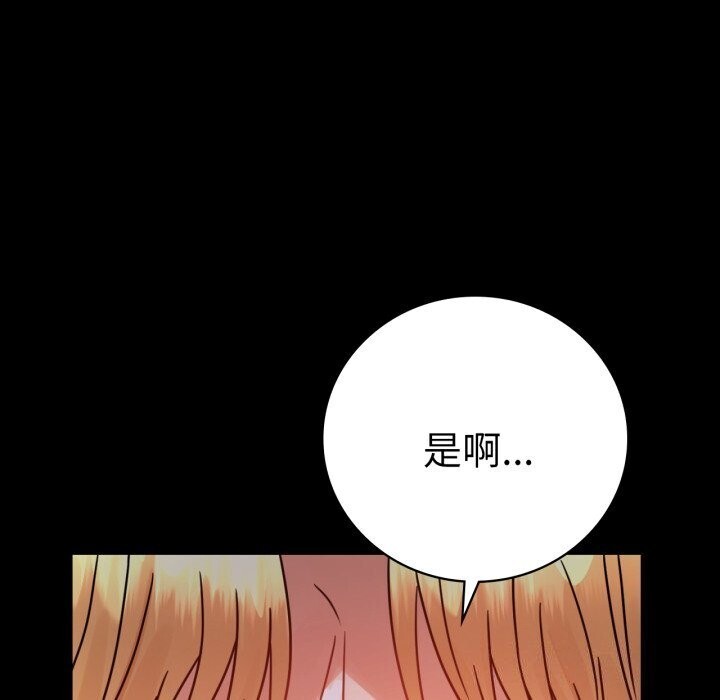 [韩国漫画] 背叛的开始 剧情,熟女人妻#[174P]-64