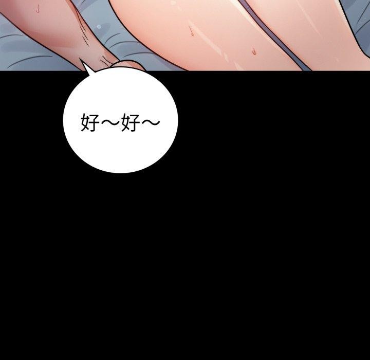 [韩国漫画] 背叛的开始 剧情,熟女人妻#[167P]-107