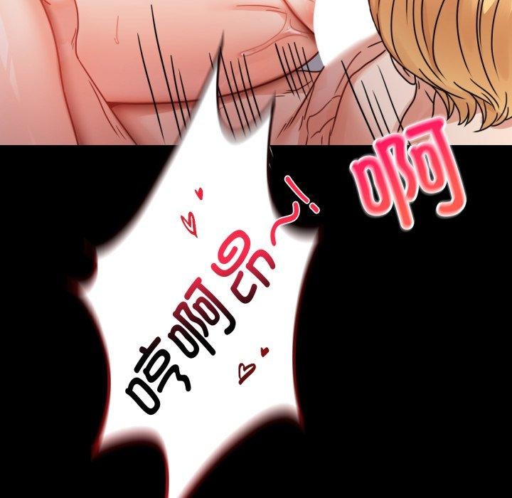 [韩国漫画] 背叛的开始 剧情,熟女人妻#[167P]-112
