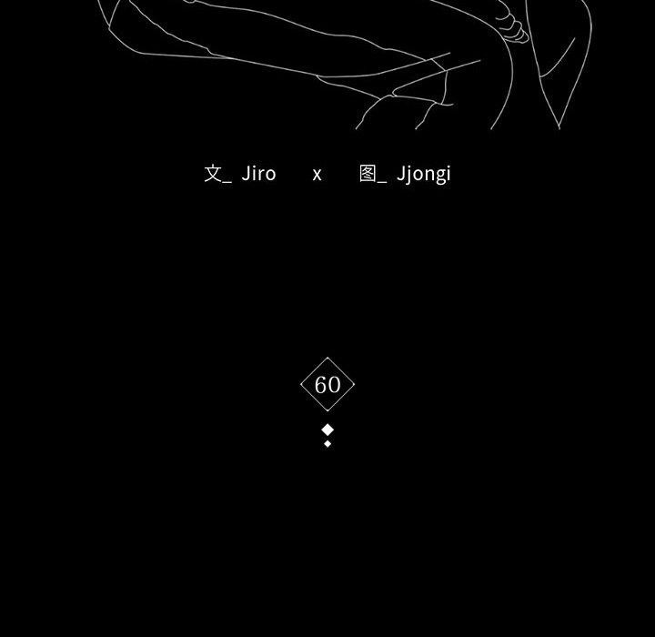 [韩国漫画] 背叛的开始 剧情,熟女人妻#[167P]-13