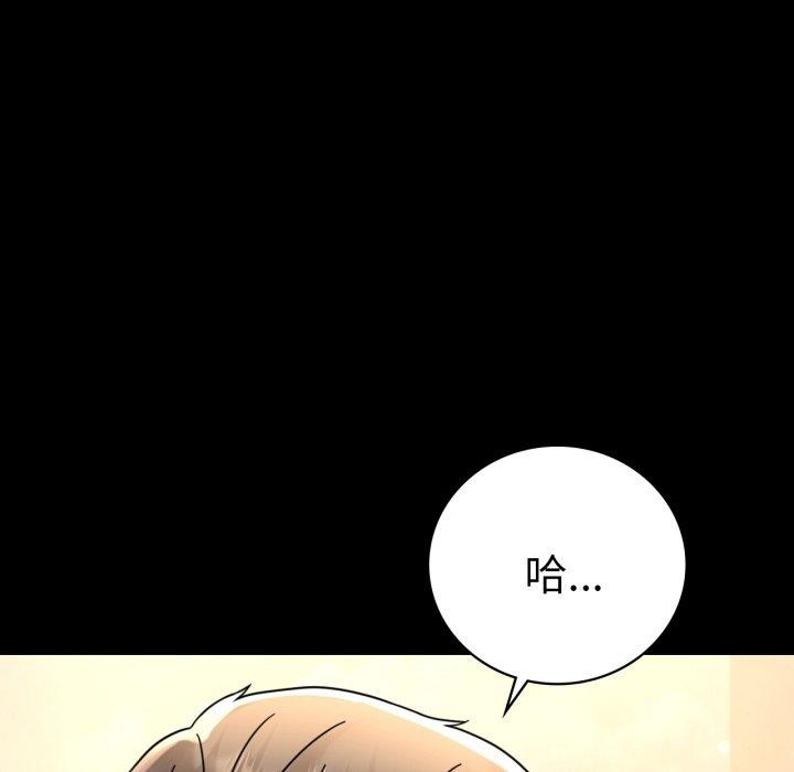 [韩国漫画] 背叛的开始 剧情,熟女人妻#[167P]-14