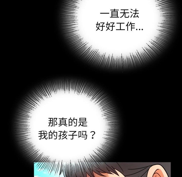 [韩国漫画] 背叛的开始 剧情,熟女人妻#[167P]-141