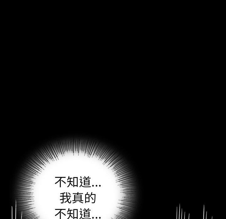 [韩国漫画] 背叛的开始 剧情,熟女人妻#[167P]-143