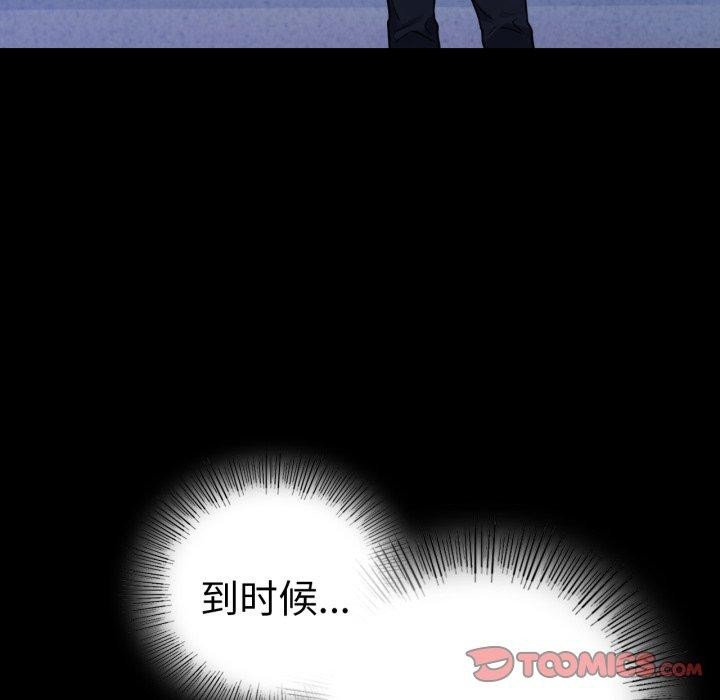 [韩国漫画] 背叛的开始 剧情,熟女人妻#[167P]-147