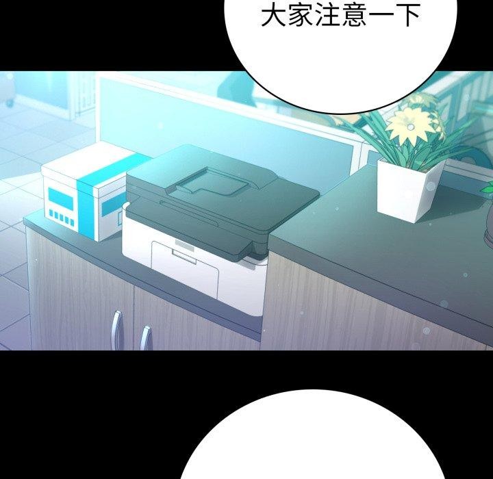 [韩国漫画] 背叛的开始 剧情,熟女人妻#[167P]-151