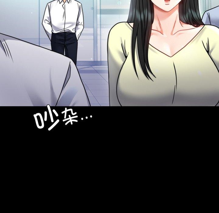 [韩国漫画] 背叛的开始 剧情,熟女人妻#[167P]-153
