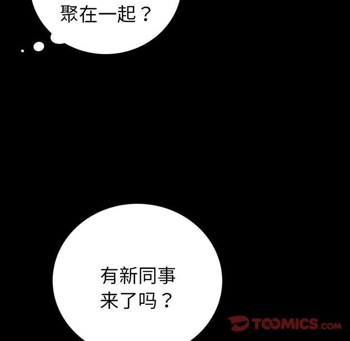 [韩国漫画] 背叛的开始 剧情,熟女人妻#[167P]-156