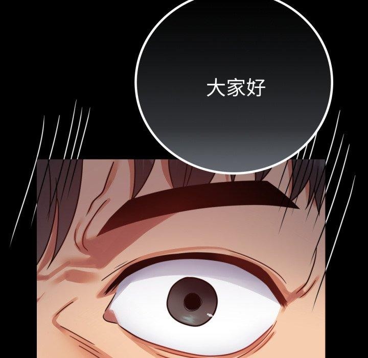 [韩国漫画] 背叛的开始 剧情,熟女人妻#[167P]-159