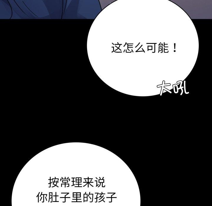 [韩国漫画] 背叛的开始 剧情,熟女人妻#[167P]-16