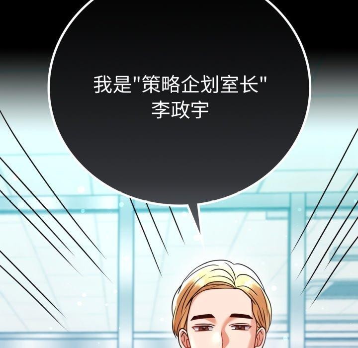 [韩国漫画] 背叛的开始 剧情,熟女人妻#[167P]-164