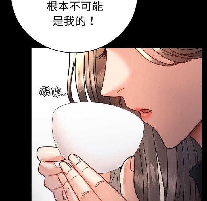 [韩国漫画] 背叛的开始 剧情,熟女人妻#[167P]-17