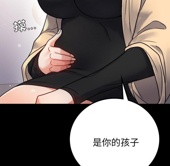 [韩国漫画] 背叛的开始 剧情,熟女人妻#[167P]-26