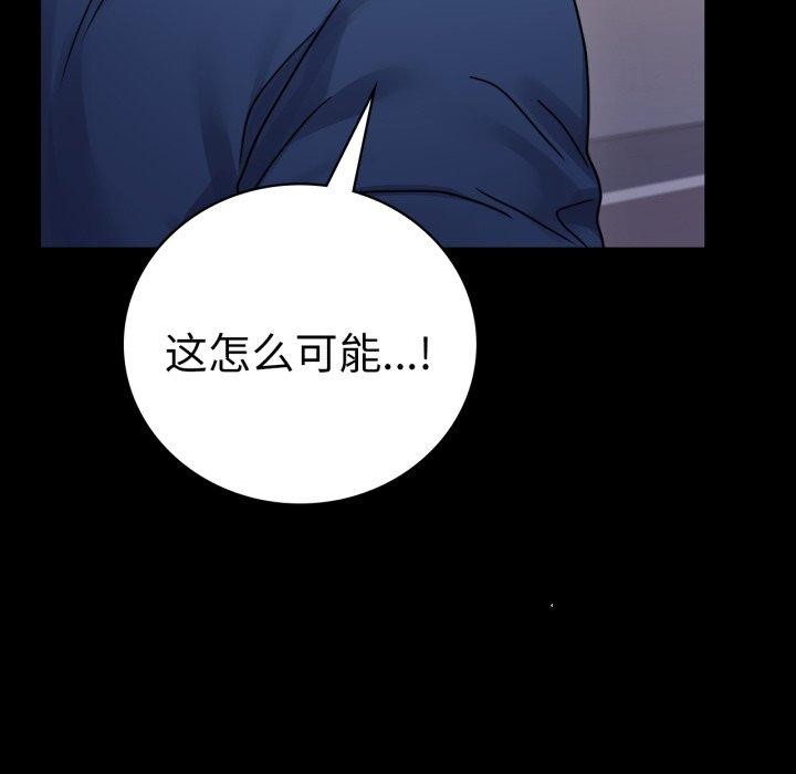 [韩国漫画] 背叛的开始 剧情,熟女人妻#[167P]-29