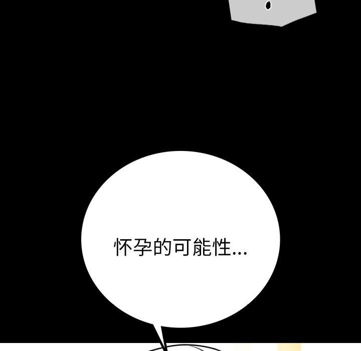 [韩国漫画] 背叛的开始 剧情,熟女人妻#[167P]-36
