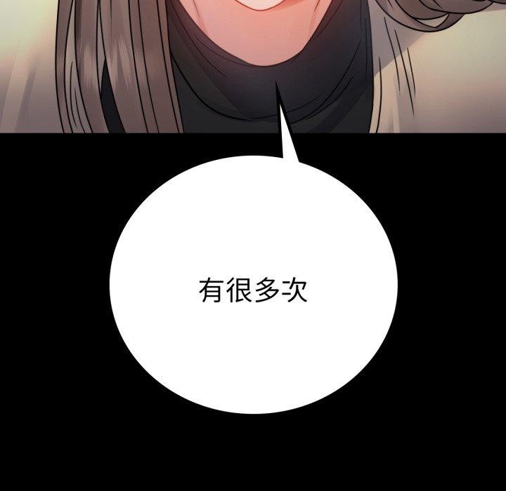 [韩国漫画] 背叛的开始 剧情,熟女人妻#[167P]-38