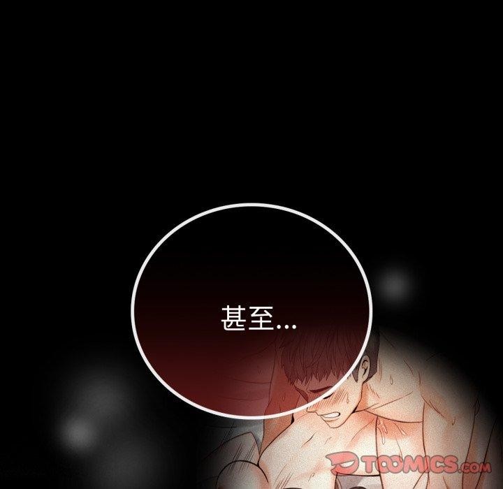 [韩国漫画] 背叛的开始 剧情,熟女人妻#[167P]-39