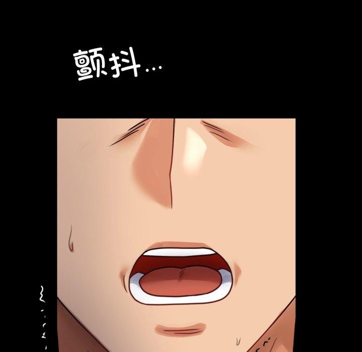 [韩国漫画] 背叛的开始 剧情,熟女人妻#[167P]-43