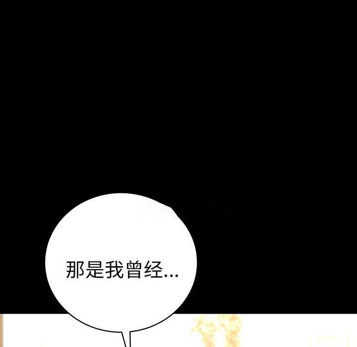 [韩国漫画] 背叛的开始 剧情,熟女人妻#[167P]-45