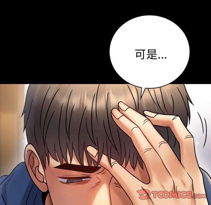 [韩国漫画] 背叛的开始 剧情,熟女人妻#[167P]-48