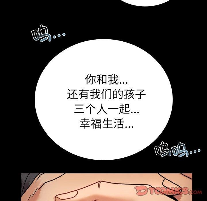 [韩国漫画] 背叛的开始 剧情,熟女人妻#[167P]-57