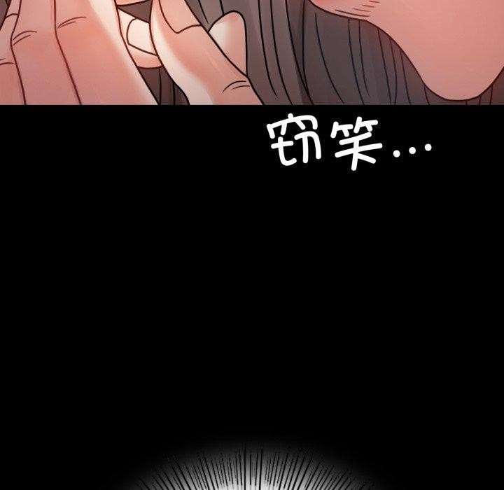 [韩国漫画] 背叛的开始 剧情,熟女人妻#[167P]-64