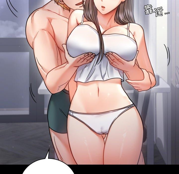 [韩国漫画] 背叛的开始 剧情,熟女人妻#[167P]-77