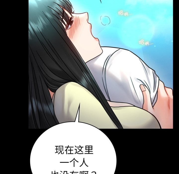 [韩国漫画] 背叛的开始 剧情,熟女人妻#[149P]-101