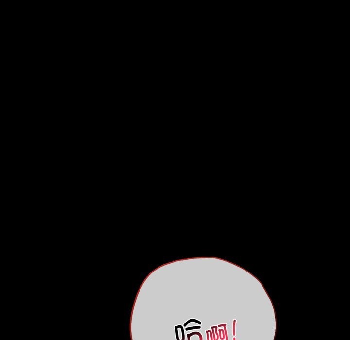 [韩国漫画] 背叛的开始 剧情,熟女人妻#[149P]-105