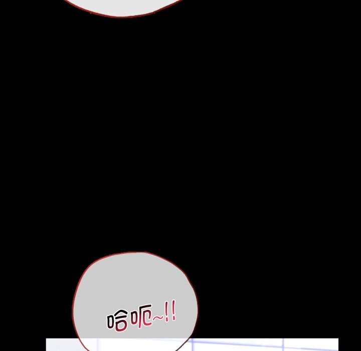 [韩国漫画] 背叛的开始 剧情,熟女人妻#[149P]-108