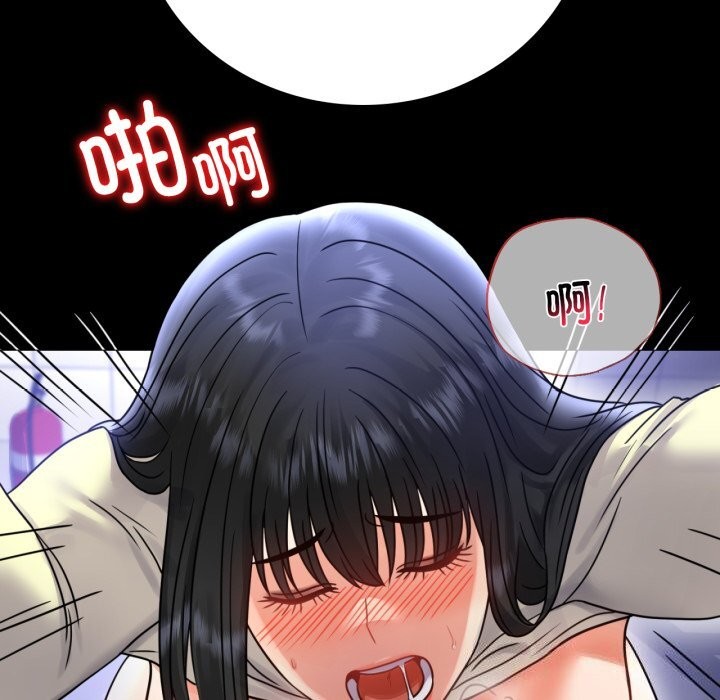 [韩国漫画] 背叛的开始 剧情,熟女人妻#[149P]-114