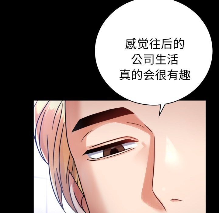 [韩国漫画] 背叛的开始 剧情,熟女人妻#[149P]-116