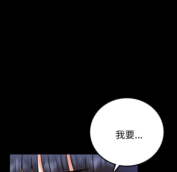 [韩国漫画] 背叛的开始 剧情,熟女人妻#[149P]-126