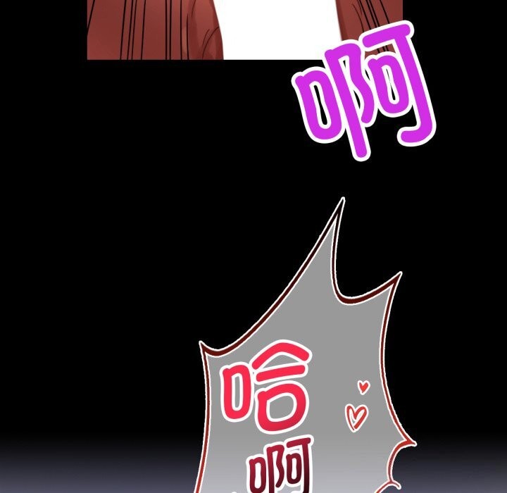 [韩国漫画] 背叛的开始 剧情,熟女人妻#[149P]-132