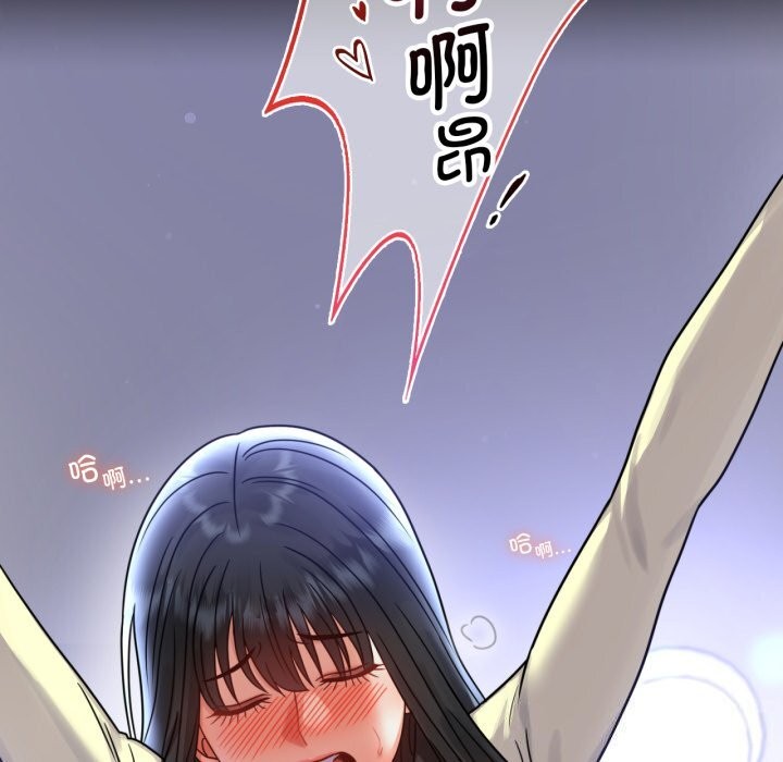 [韩国漫画] 背叛的开始 剧情,熟女人妻#[149P]-133