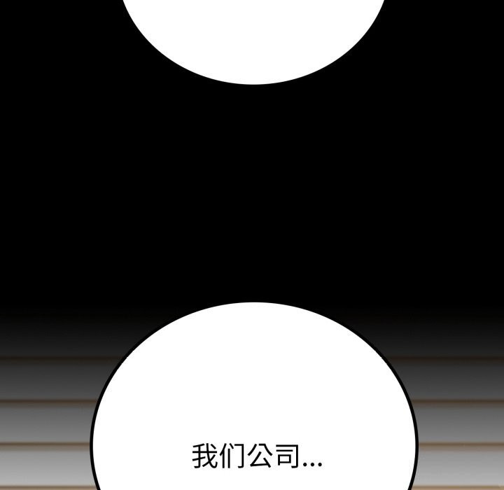 [韩国漫画] 背叛的开始 剧情,熟女人妻#[149P]-144