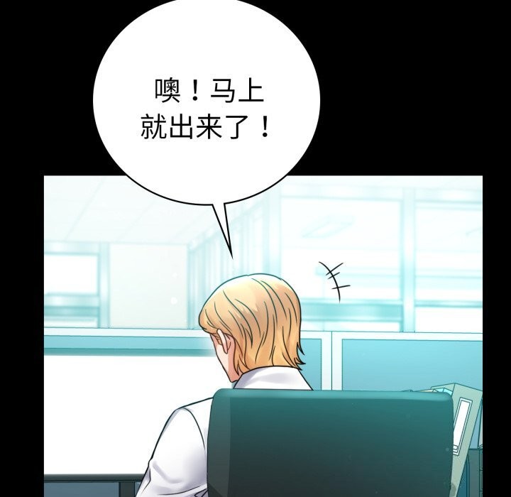 [韩国漫画] 背叛的开始 剧情,熟女人妻#[149P]-29