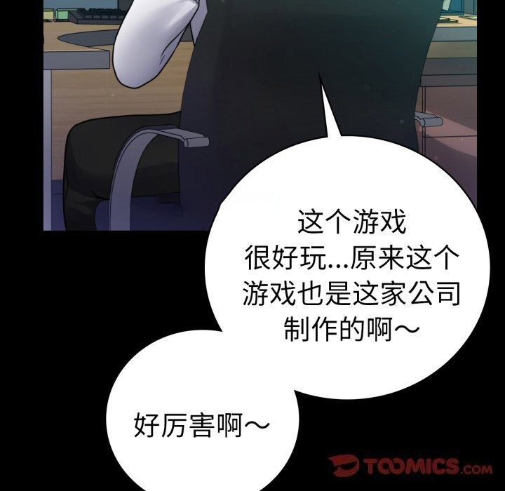 [韩国漫画] 背叛的开始 剧情,熟女人妻#[149P]-30