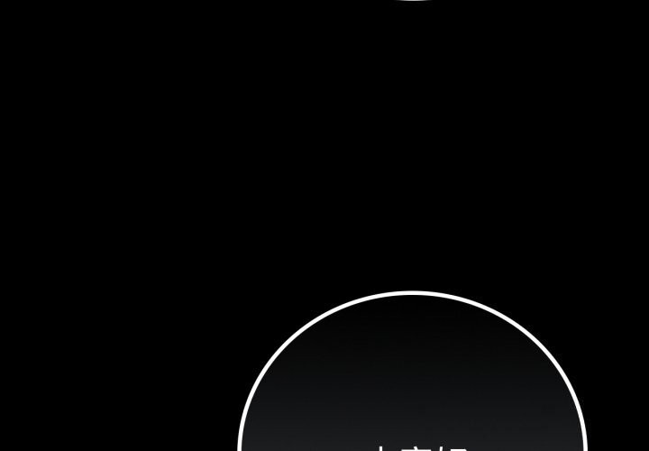 [韩国漫画] 背叛的开始 剧情,熟女人妻#[149P]-4