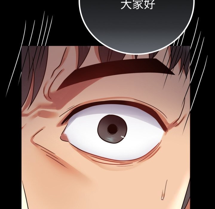 [韩国漫画] 背叛的开始 剧情,熟女人妻#[149P]-5