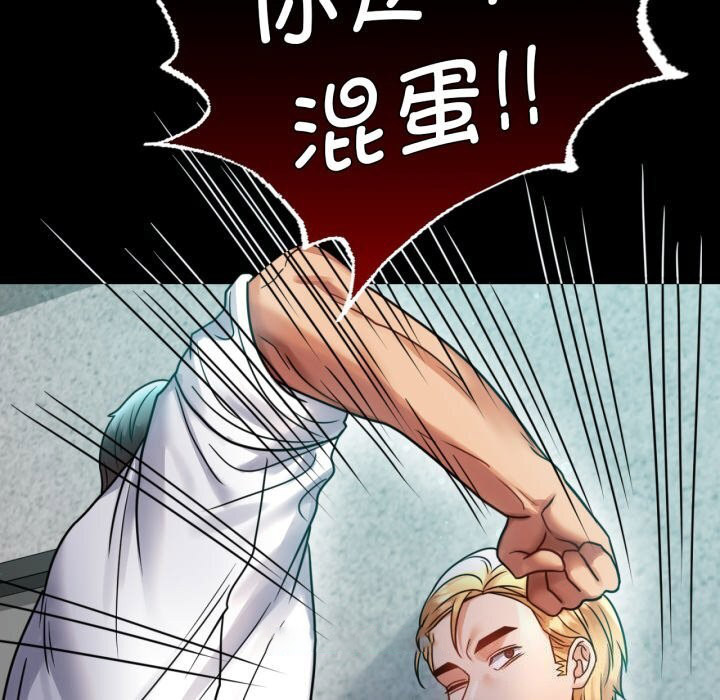 [韩国漫画] 背叛的开始 剧情,熟女人妻#[149P]-60