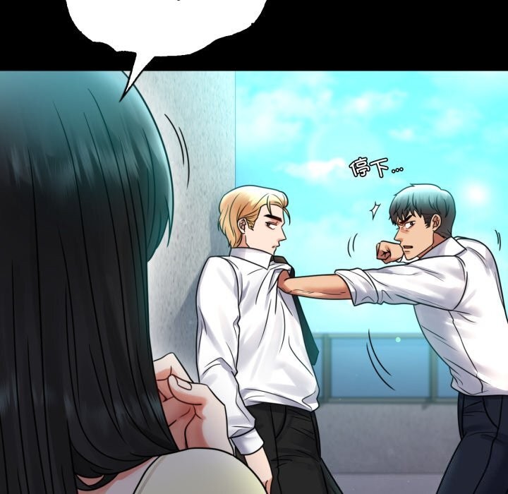 [韩国漫画] 背叛的开始 剧情,熟女人妻#[149P]-63