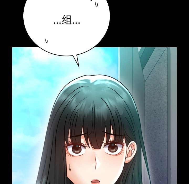 [韩国漫画] 背叛的开始 剧情,熟女人妻#[149P]-65