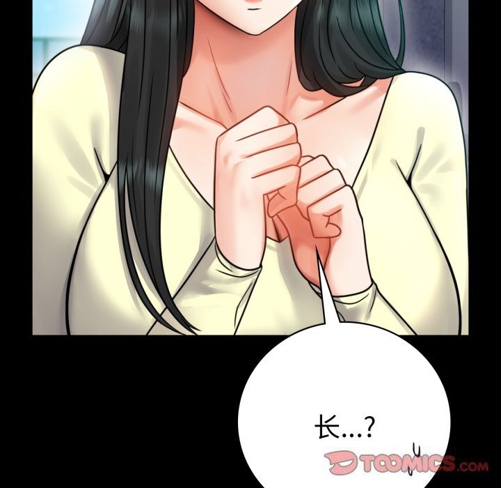 [韩国漫画] 背叛的开始 剧情,熟女人妻#[149P]-66