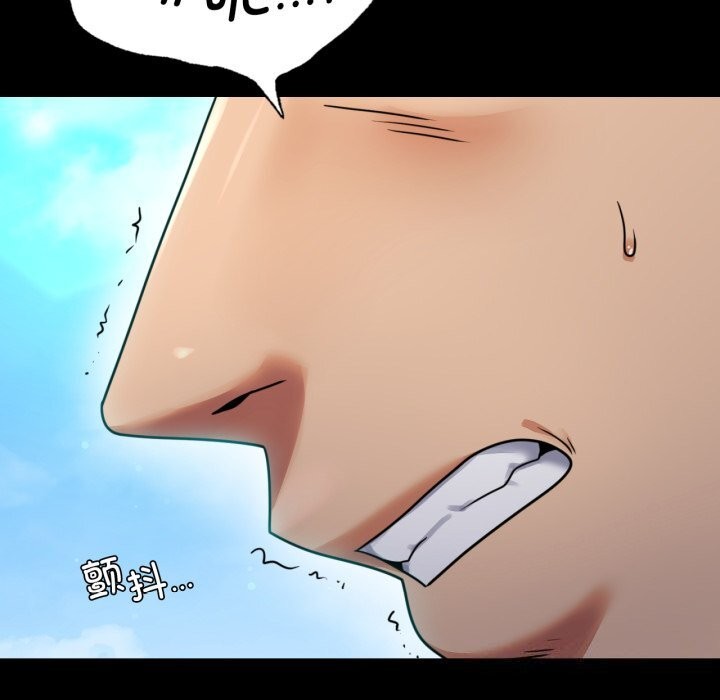 [韩国漫画] 背叛的开始 剧情,熟女人妻#[149P]-68