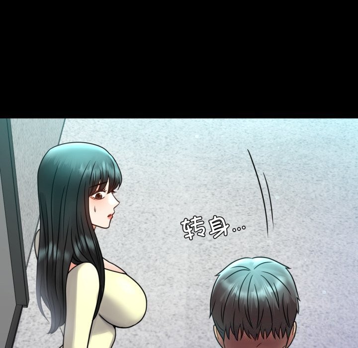 [韩国漫画] 背叛的开始 剧情,熟女人妻#[149P]-72