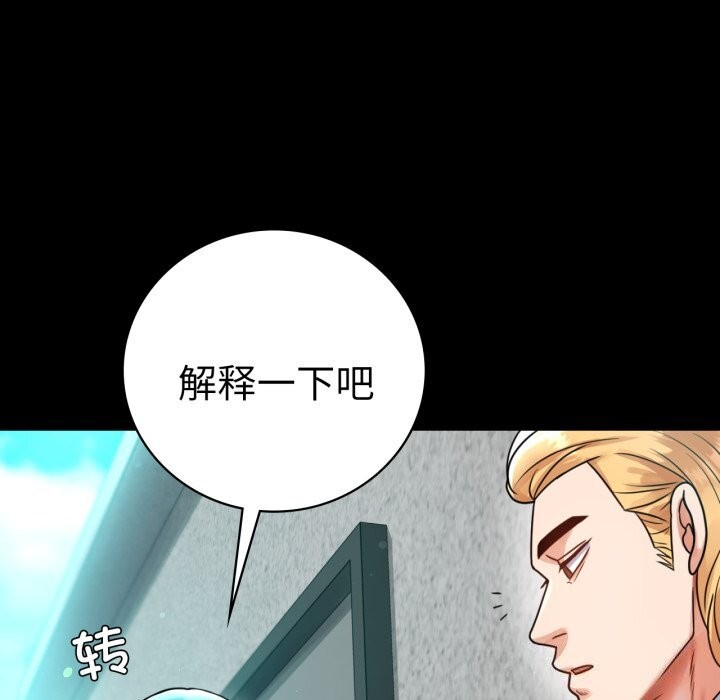 [韩国漫画] 背叛的开始 剧情,熟女人妻#[149P]-76