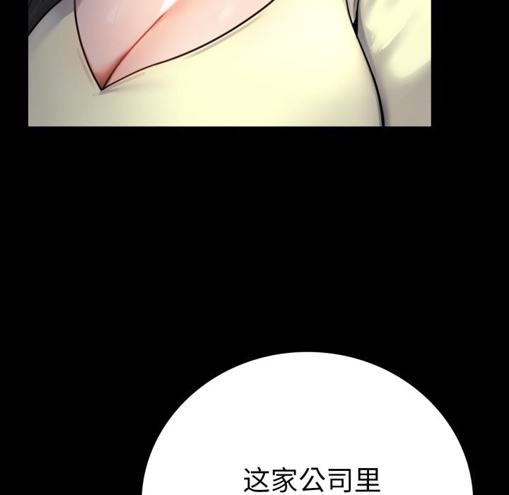 [韩国漫画] 背叛的开始 剧情,熟女人妻#[149P]-80
