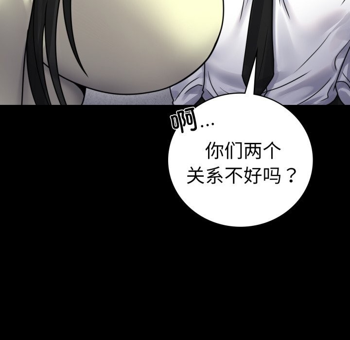 [韩国漫画] 背叛的开始 剧情,熟女人妻#[149P]-82
